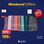 الانتقال إلى الصفحة 84 من 108