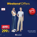 الانتقال إلى الصفحة 94 من 108