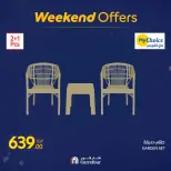 الانتقال إلى الصفحة 70 من 108