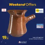 الانتقال إلى الصفحة 33 من 108