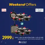 الانتقال إلى الصفحة 58 من 108