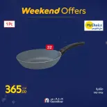 الانتقال إلى الصفحة 49 من 108