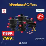 الانتقال إلى الصفحة 7 من 108