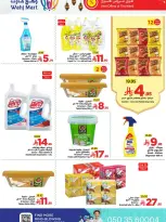 Wahj Mart Saudi Arabia Offers from 27 January to 5 February 2026 Ramadan offers are back