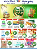 Wahj Mart Saudi Arabia Offers from 27 January to 5 February 2026 Ramadan offers are back