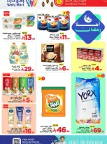 Wahj Mart Saudi Arabia Offers from 27 January to 5 February 2026 Ramadan offers are back