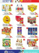Wahj Mart Saudi Arabia Offers from 27 January to 5 February 2026 Ramadan offers are back