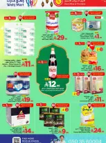 Wahj Mart Saudi Arabia Offers from 27 January to 5 February 2026 Ramadan offers are back