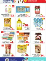 Wahj Mart Saudi Arabia Offers from 27 January to 5 February 2026 Ramadan offers are back