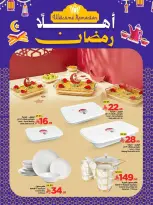Wahj Mart Saudi Arabia Offers from 27 January to 5 February 2026 Ramadan offers are back