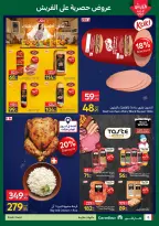 الانتقال إلى الصفحة 6 من 7