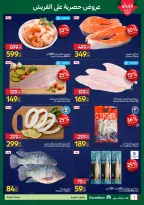 الانتقال إلى الصفحة 2 من 7