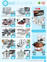 Othaim Markets Saudi Arabia Offers from 28 January to 3 February 2026 The best deals for the home