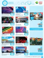 Othaim Markets Saudi Arabia Offers from 28 January to 3 February 2026 The best deals for the home