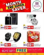 الانتقال إلى الصفحة 3 من 3