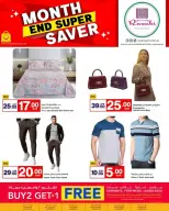 الانتقال إلى الصفحة 1 من 3