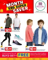 الانتقال إلى الصفحة 2 من 3