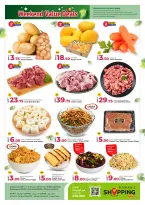 الانتقال إلى الصفحة 2 من 2