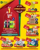 الانتقال إلى الصفحة 1 من 1