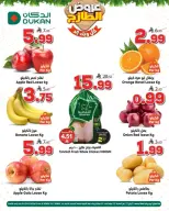Dukan Saudi Arabia Offers Friday 30 January Weekend Deals