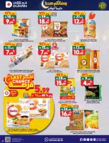 Dukan Saudi Arabia Offers from 28 January to 3 February 2026 Ramadan Kareem Offers