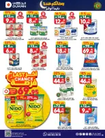 Dukan Saudi Arabia Offers from 28 January to 3 February 2026 Ramadan Kareem Offers