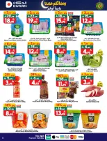 Dukan Saudi Arabia Offers from 28 January to 3 February 2026 Ramadan Kareem Offers
