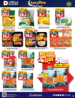 Dukan Saudi Arabia Offers from 28 January to 3 February 2026 Ramadan Kareem Offers