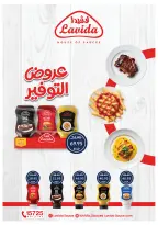 Ofertas de Tiendas Oscar Egipto de 29 enero a 4 febrero 2026 Ofertas de Ramadán