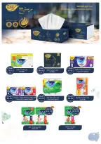 Ofertas de Tiendas Oscar Egipto de 29 enero a 4 febrero 2026 Ofertas de Ramadán