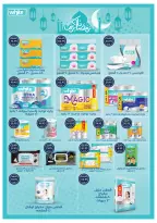 Ofertas de Tiendas Oscar Egipto de 29 enero a 4 febrero 2026 Ofertas de Ramadán