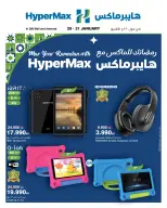 الانتقال إلى الصفحة 2 من 3