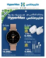 الانتقال إلى الصفحة 3 من 3