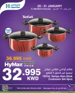 الانتقال إلى الصفحة 6 من 6