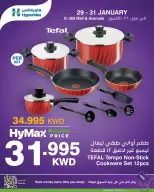 الانتقال إلى الصفحة 5 من 6