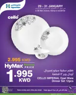 الانتقال إلى الصفحة 3 من 6