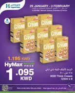 الانتقال إلى الصفحة 7 من 14