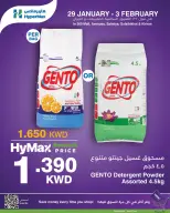 الانتقال إلى الصفحة 11 من 14