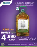 الانتقال إلى الصفحة 3 من 14