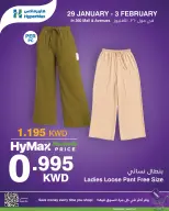 الانتقال إلى الصفحة 14 من 14