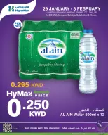 الانتقال إلى الصفحة 2 من 14