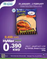 الانتقال إلى الصفحة 4 من 14