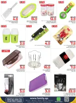 Family Food Centre Qatar Offers from 28 January to 28 February 2026 Cook, serve, and taste offers