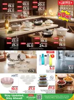 Family Food Centre Qatar Offers from 28 January to 28 February 2026 Cook, serve, and taste offers