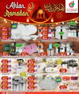 Offres Hypermarché Dana Qatar de 28 janvier à 10 février 2026 Offres de Bienvenue Ramadan - Page 20