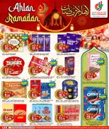 Offres Hypermarché Dana Qatar de 28 janvier à 10 février 2026 Offres de Bienvenue Ramadan - Page 6