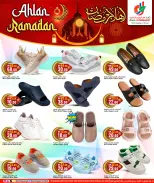 Offres Hypermarché Dana Qatar de 28 janvier à 10 février 2026 Offres de Bienvenue Ramadan - Page 13