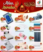 Offres Hypermarché Dana Qatar de 28 janvier à 10 février 2026 Offres de Bienvenue Ramadan - Page 17