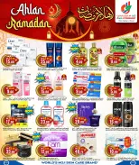 Offres Hypermarché Dana Qatar de 28 janvier à 10 février 2026 Offres de Bienvenue Ramadan - Page 12