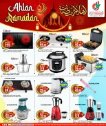 Offres Hypermarché Dana Qatar de 28 janvier à 10 février 2026 Offres de Bienvenue Ramadan - Page 24